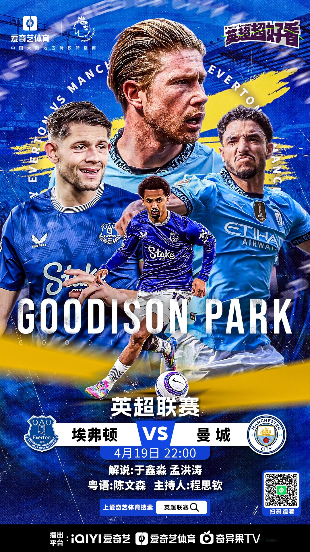 包含利物浦客场不敌莱斯特城，欧冠前景变得黯淡的词条